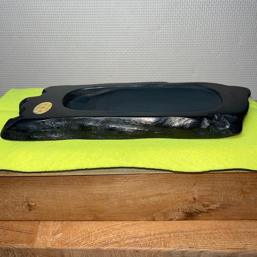 ⭕️峯硯堂本舗 現代の名工 峯硯 自然硯 長さ241m m