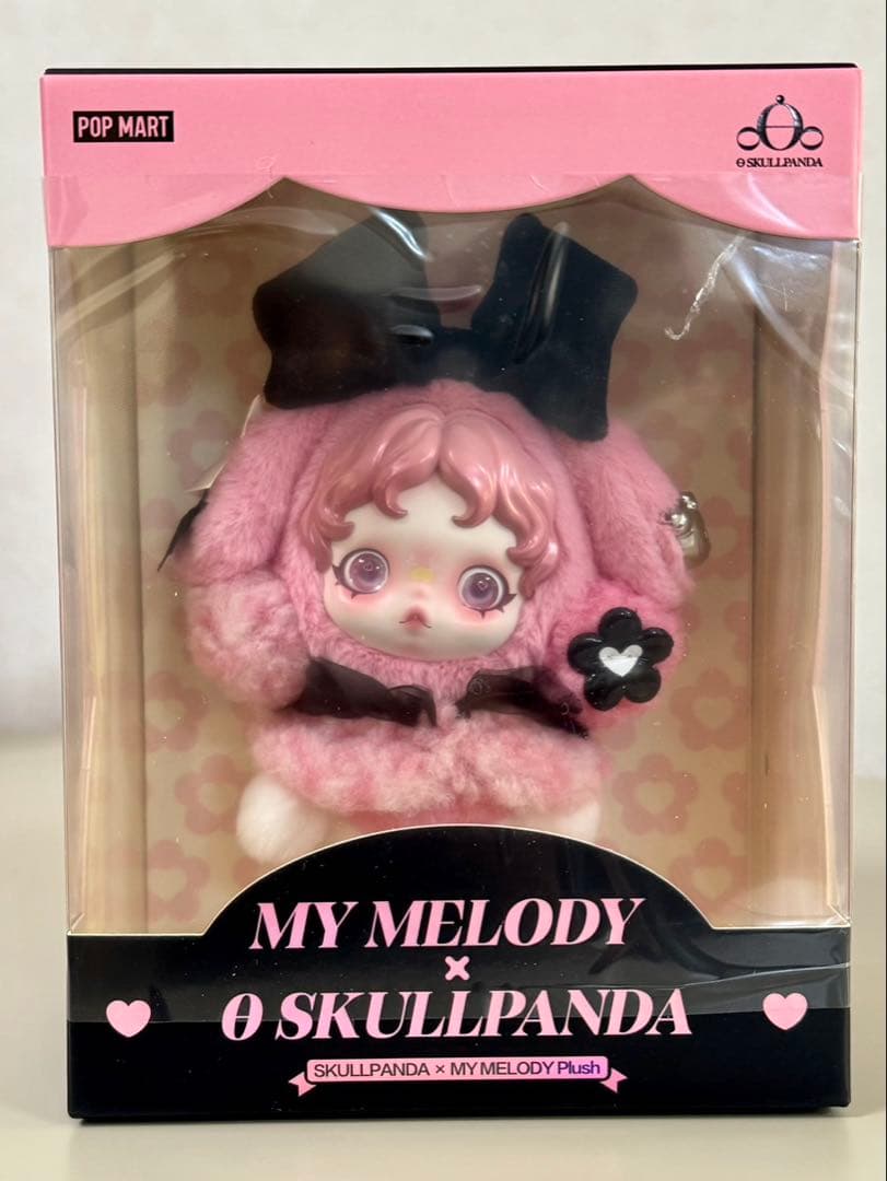 ◾️スカルパンダ　マイメロディ　クロミぬいぐるみペンダント　サンリオ　2点セット