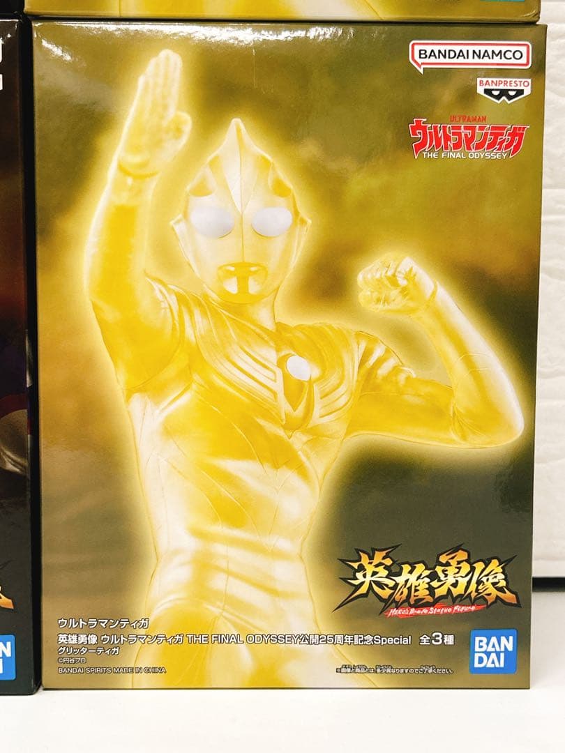 英雄勇像 ウルトラマンティガ フィギュア 全3種×2セット