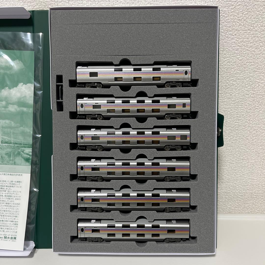 KATO E26系カシオペアクルーズ12両セット