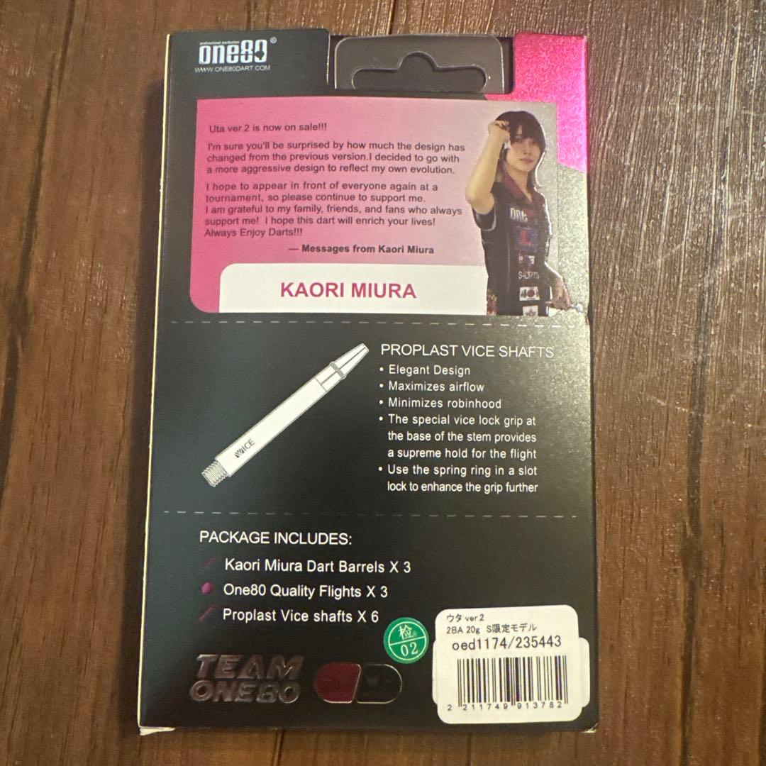 n*ー様 ウタ 2 三浦歌織モデル ピンクゴールド 2BA 20g エスダーツ限