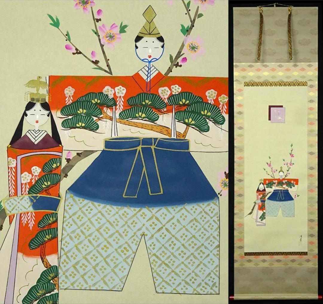 掛け軸 佐藤玉泉 『 朝顔 』 中島清堂 識箱 絹本 希少 茶道具 掛軸 美品