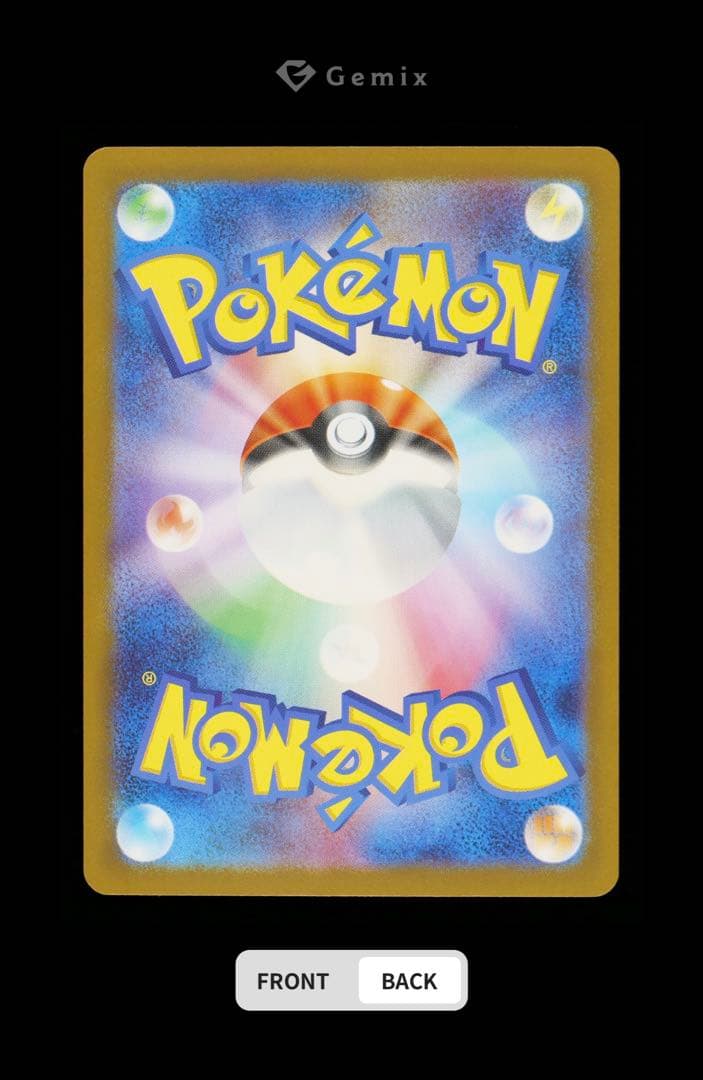 Nの筋書き SR SAR Gemix 10 G セット