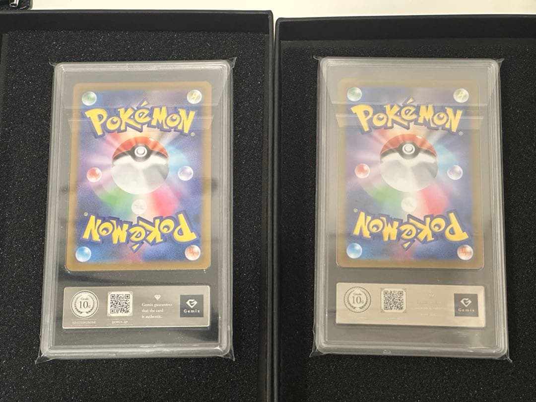 Nの筋書き SR SAR Gemix 10 G セット