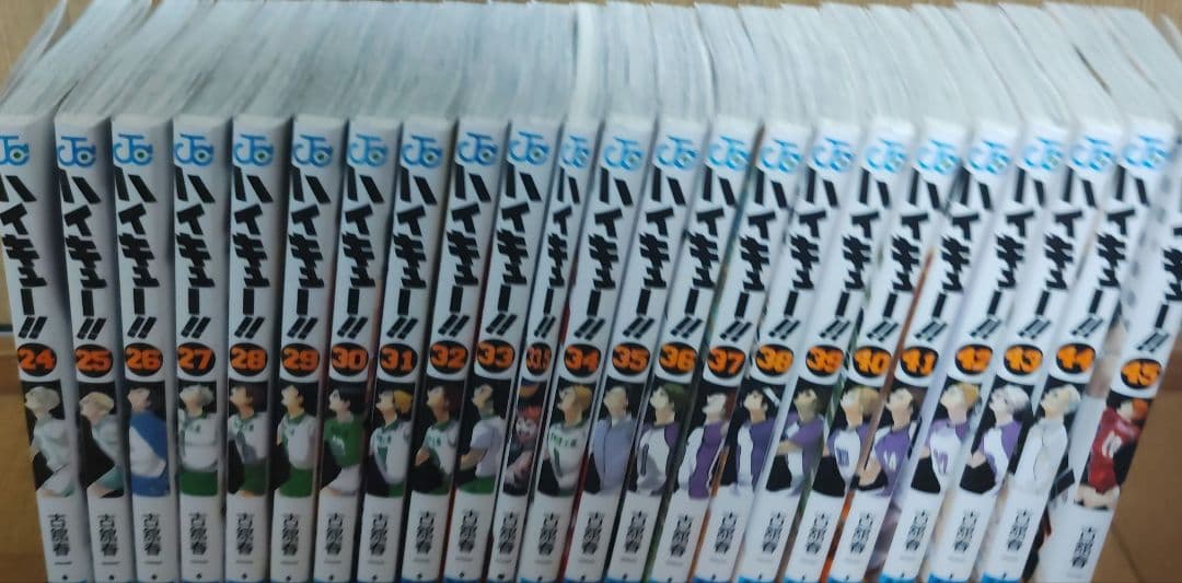 ゆ*ず様 ハイキュー!!全巻 1-45