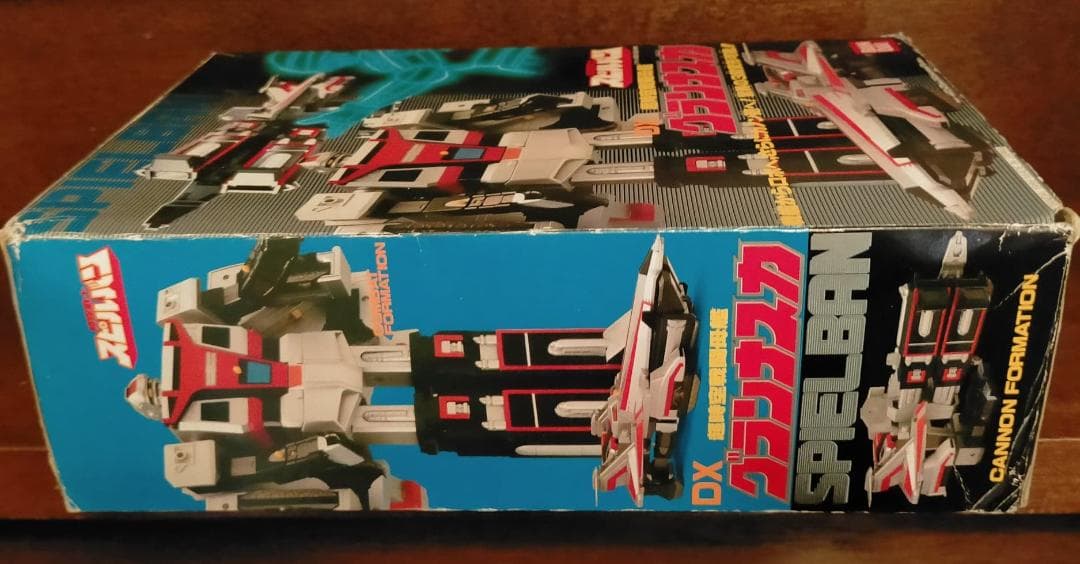 DXグランナスカ スピルバン 超合金 SPIELBAN Grannasuka