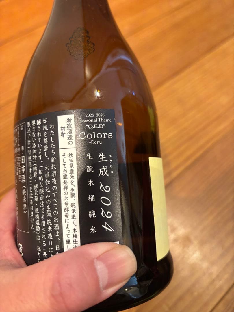 クロネコ 宅配用酒ボックス 1.8L 2本入用 - 中勇分店ショッピングサイト