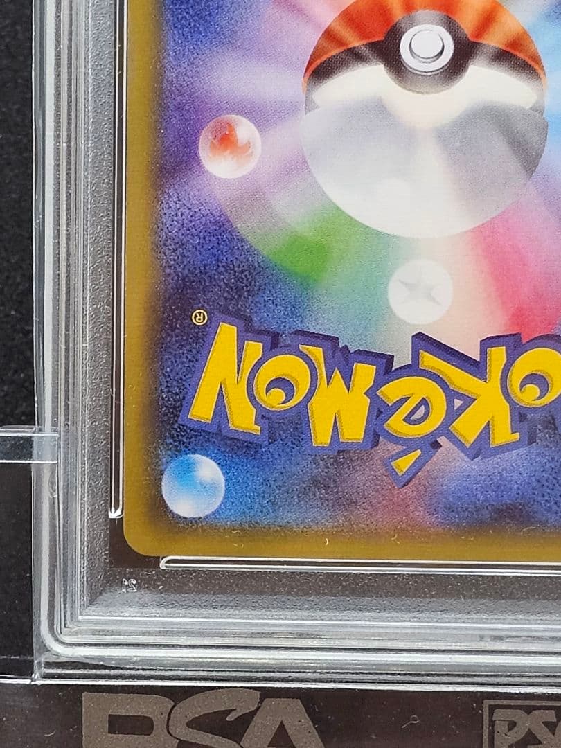 162ポケモンカードブースターEX RR ポケキュン PSA9
