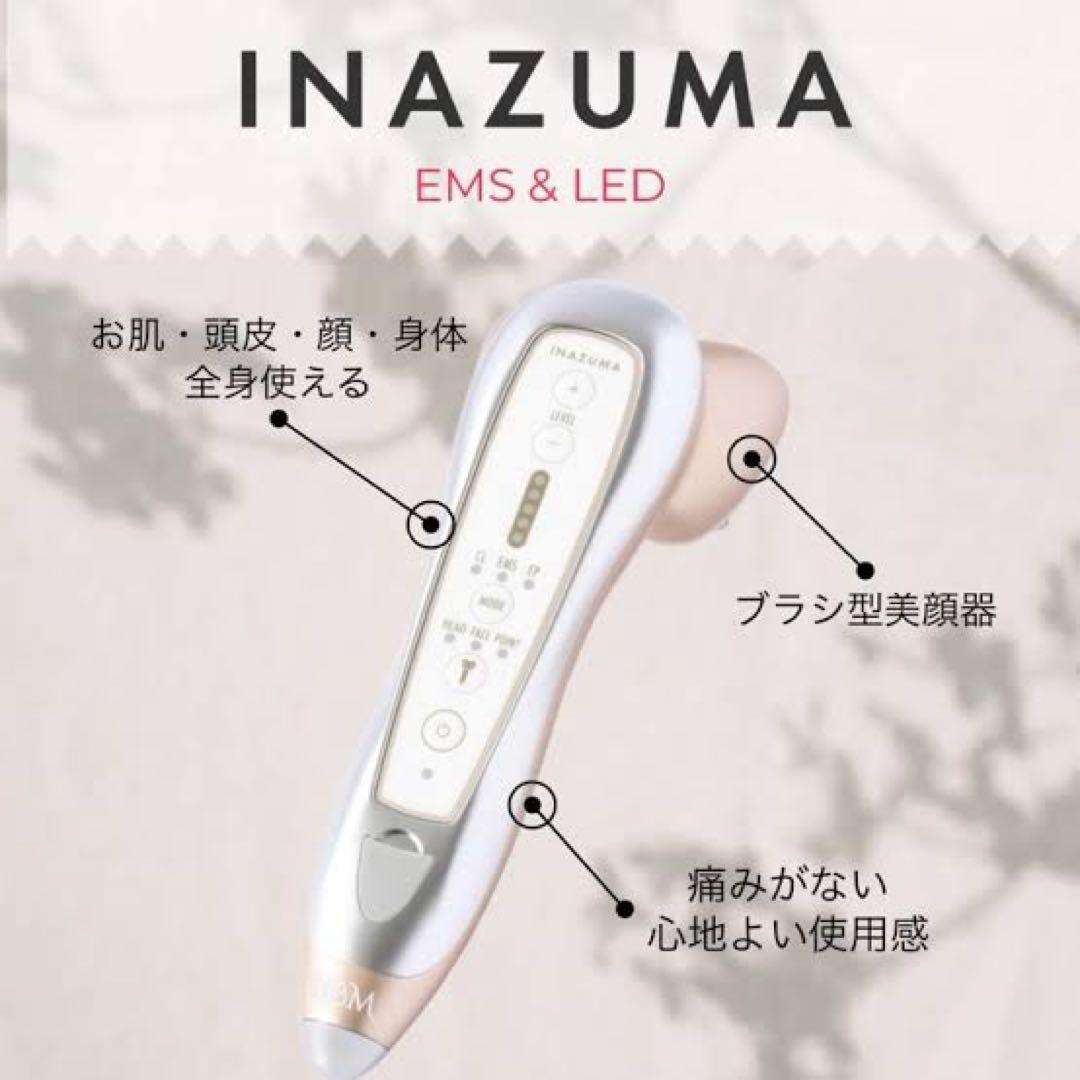 山口整骨院　INAZUMA 美顔器　充電コード、説明書あり 代官山山口整骨院 院長 山口良純オリジナル美顔器✨ ⁡ 『INAZUMA』 院