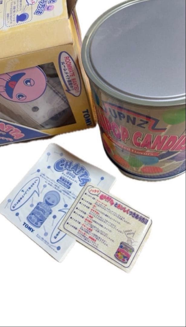 UPNZ Lollipop Candies TOMYレトロおもちゃ