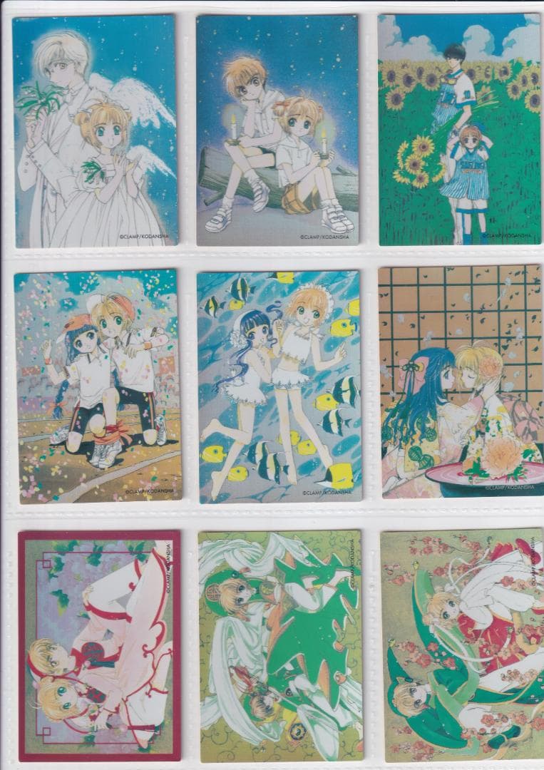 カードキャプターさくら　原作版　クロウカード編　フルコンプ　バインダー付き