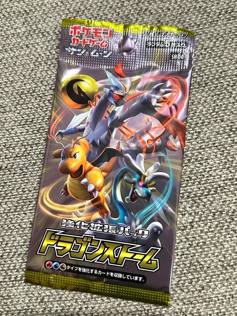 ドラゴンストーム パック sm6a 新品未開封 ポケモン カード ゲーム