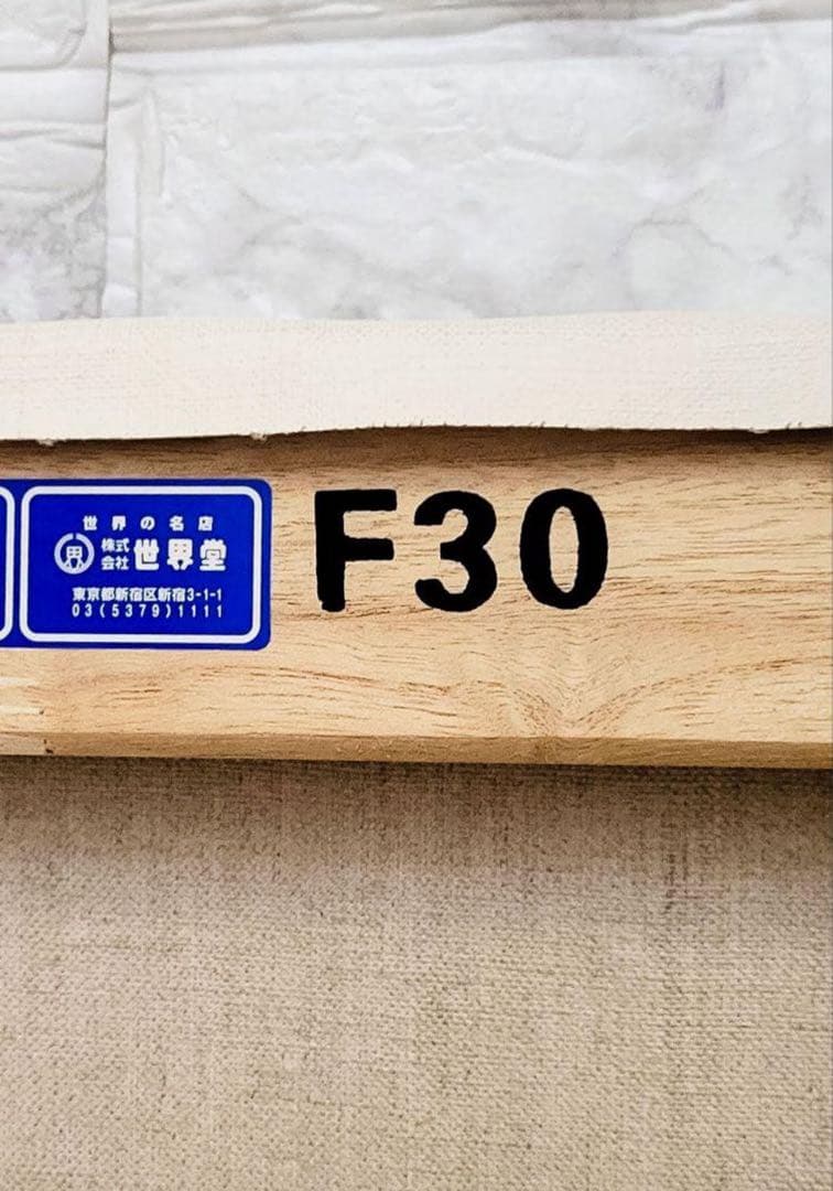 現代アーティスト鈴木哲也さん作品