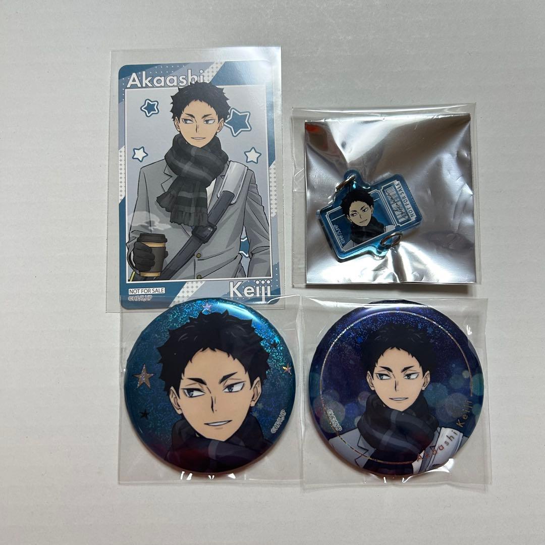 ハイキュー コスモワールド 缶バッジ アクリルチャーム 赤葦京治