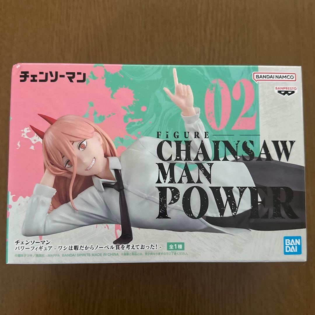 チェンソーマン パワー フィギュア ワシは暇だからノーベル賞を考えて