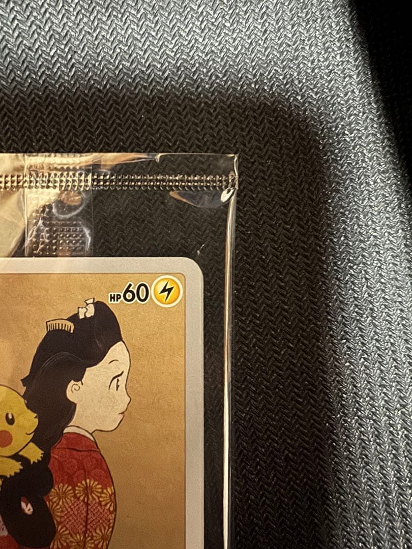 ポケモン切手BOX～ポケモンカードゲーム 見返り美人・月に雁セット～　引退品➕