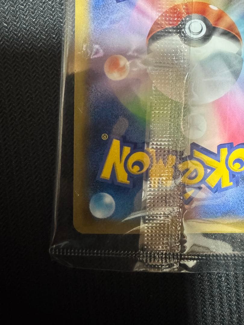 ポケモン切手BOX～ポケモンカードゲーム 見返り美人・月に雁セット～　引退品➕