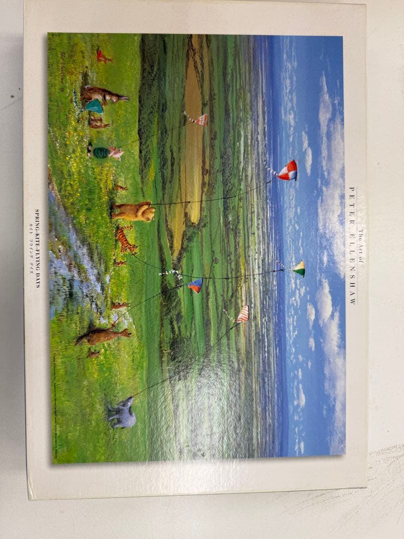 クラシックプー ジグソーパズル 1000ピース ピーター・エレンショー