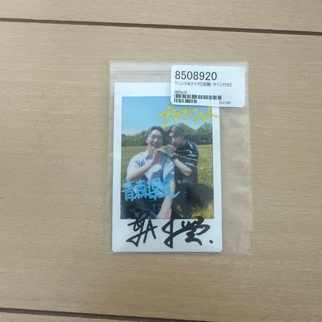 ニシコリ ブラ青 サイン入りチェキ - メルカリ