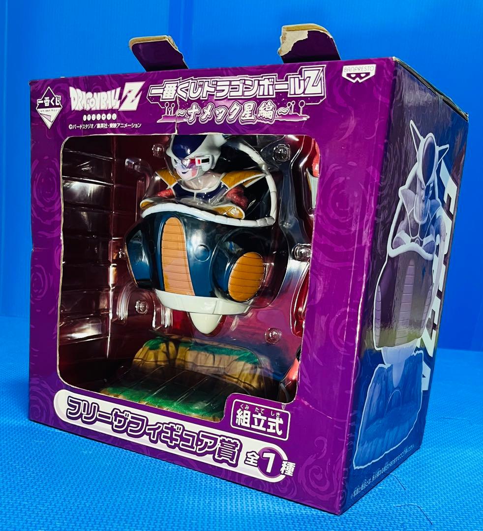 ⭐︎ドラゴンボールZ 一番くじ2009～ナメック星編～ フリーザ