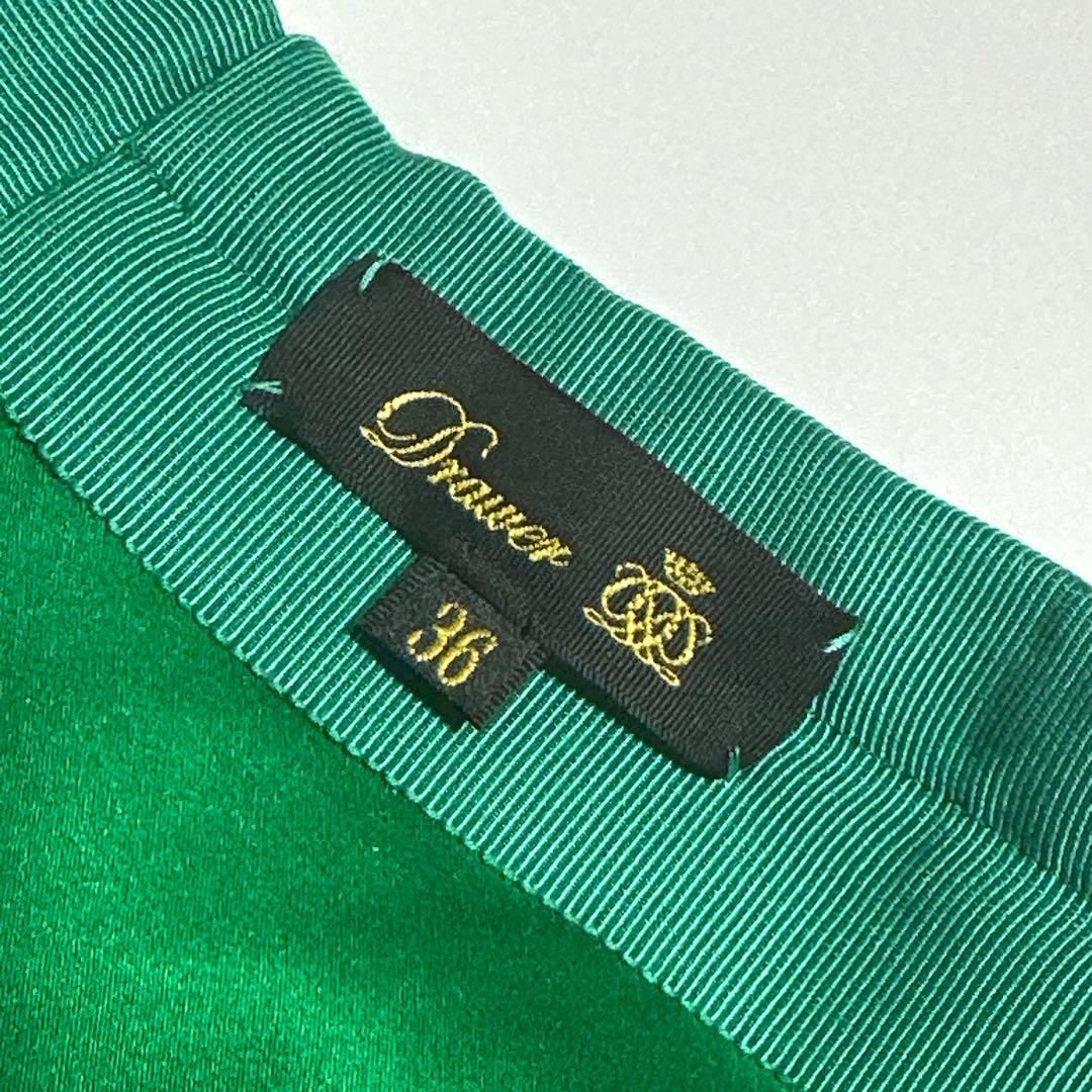 DRAWER ドゥロワー ツイードジップスカート 36