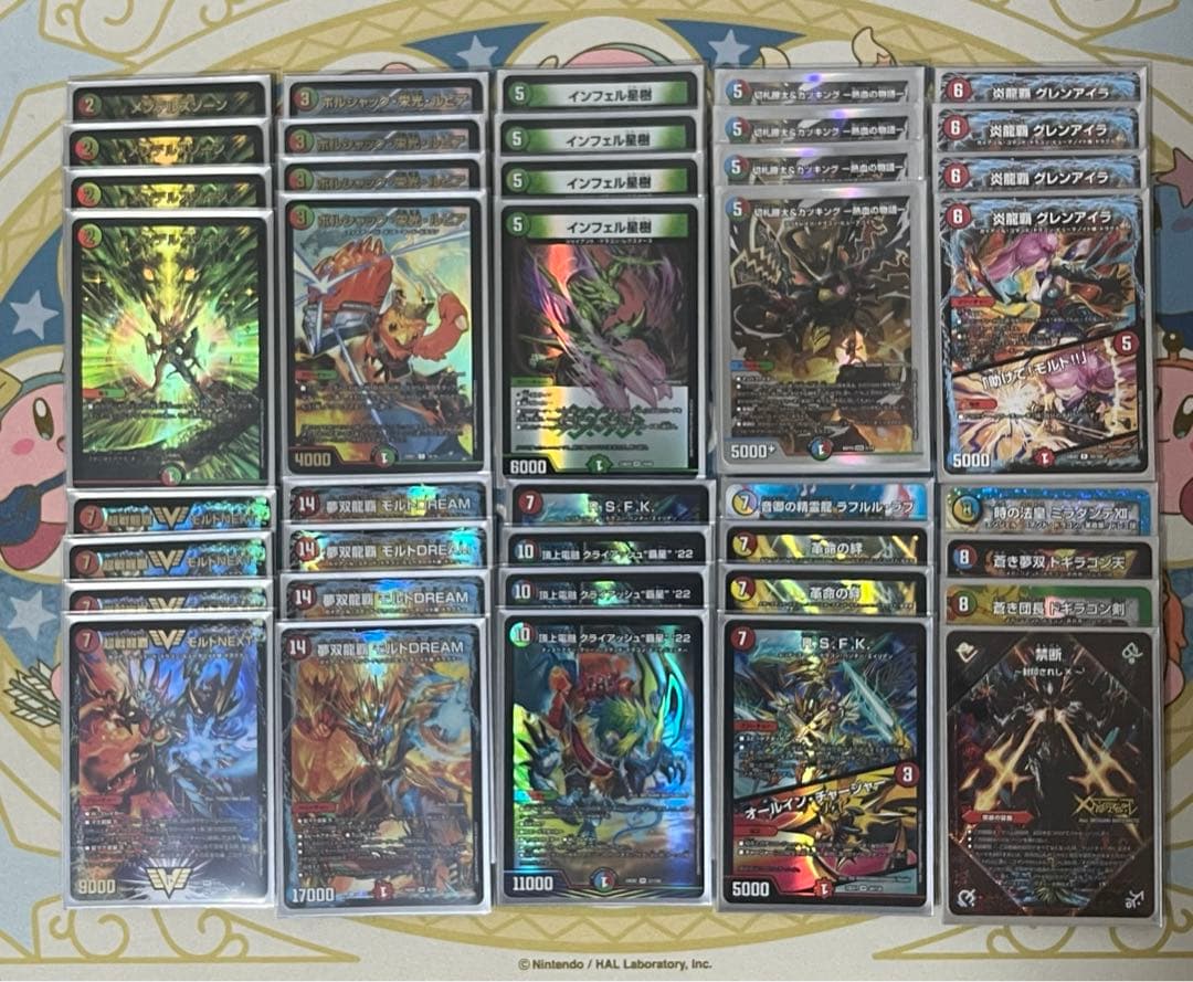 人気の！赤緑モルトNEXTデッキ デュエマ D1545