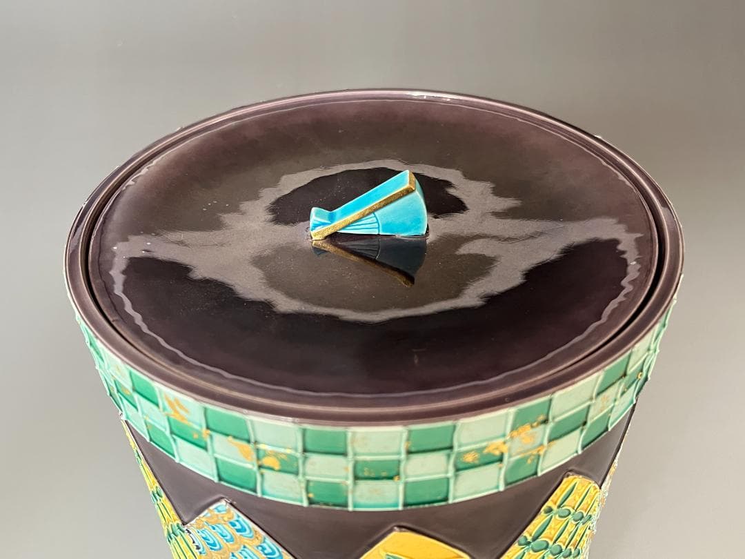 中村翠嵐 紫交趾地紙ツナギ　水指　茶道具