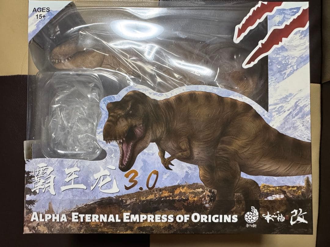 本心楠改　Nanmu ティラノサウルス　可動フィギュア