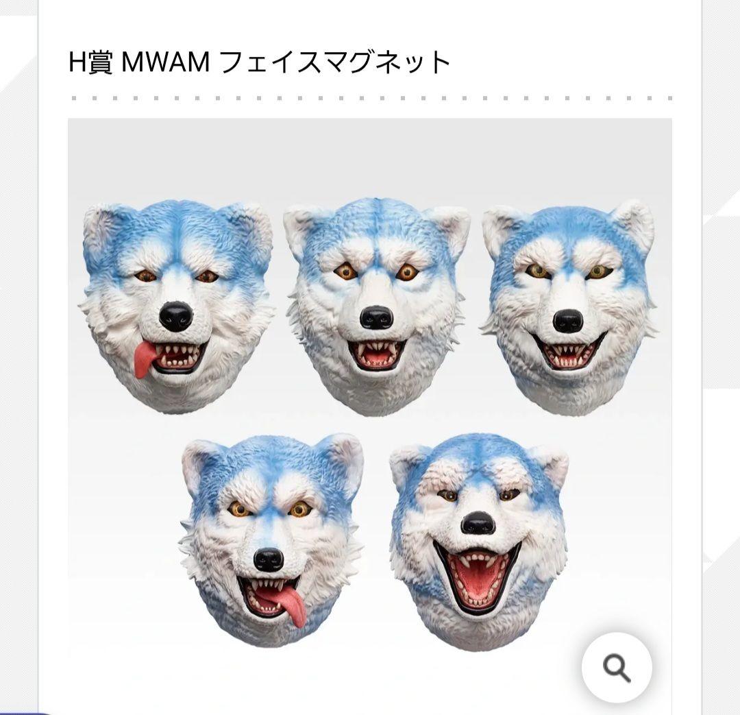 新品 MANWITHAMISSION一番くじ フェイスマグネット 5個セット 結成15