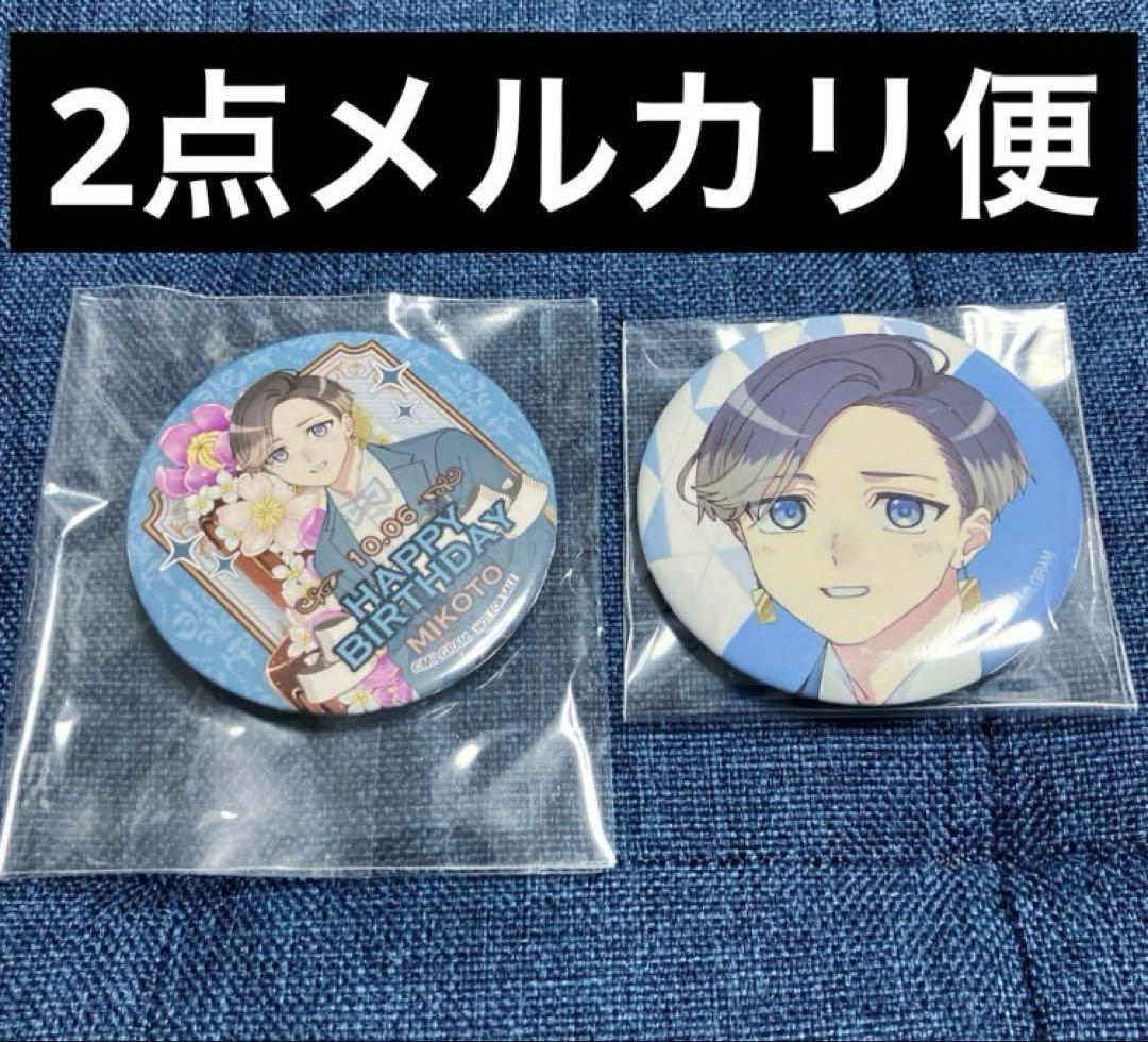 希少 レア MILGRAM プリロール バースデー 缶バッジ 特典 ミコト