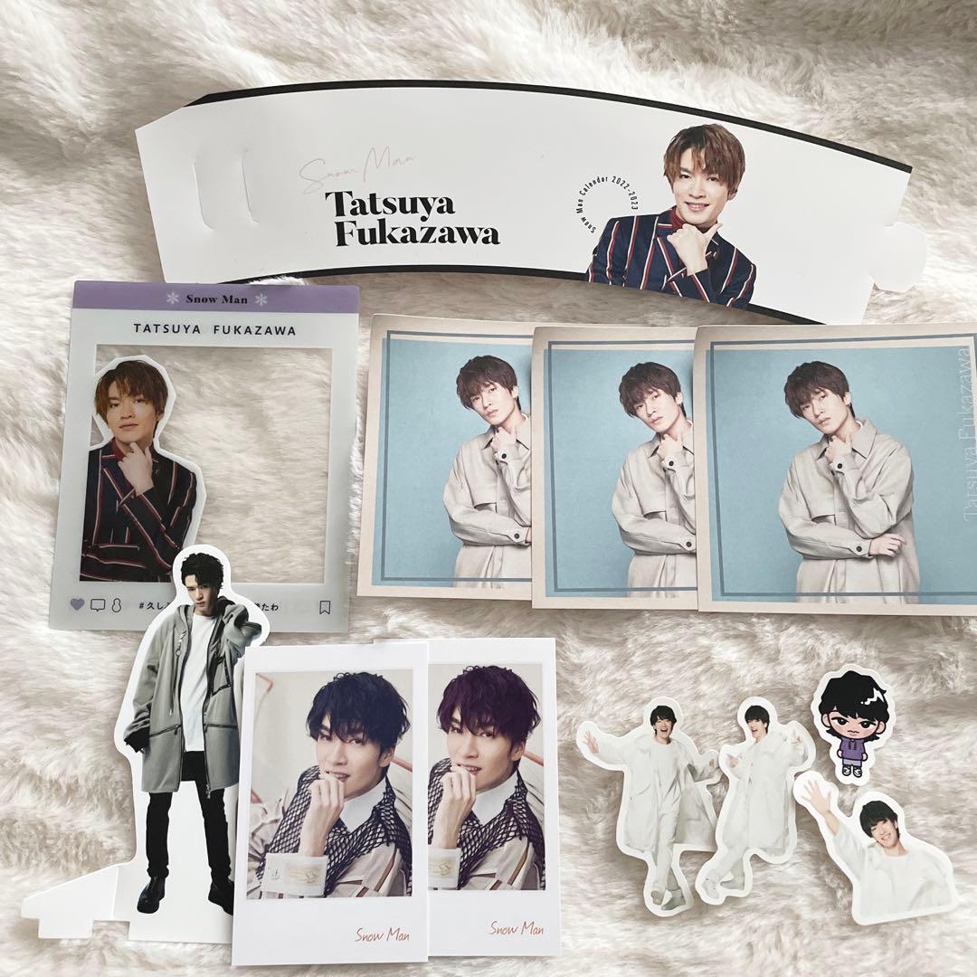 深澤辰哉 グッズセット - メルカリ