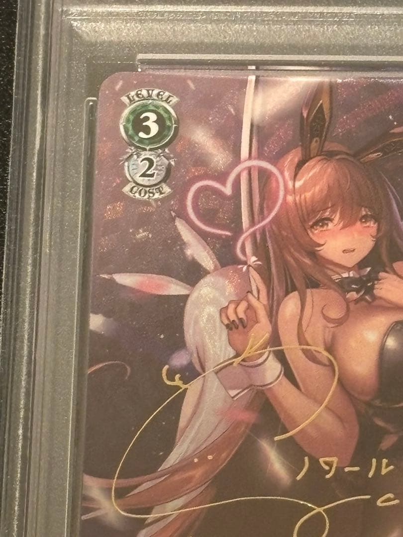 ヴァイスシュヴァルツ　フィナーレ ノワール SP サイン入り