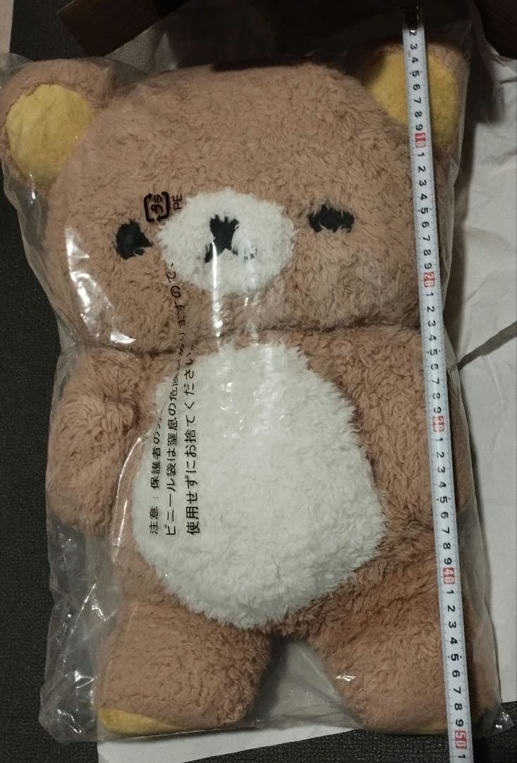 入手困難！リラックマ　ふんわりぬいぐるみ　XLサイズ