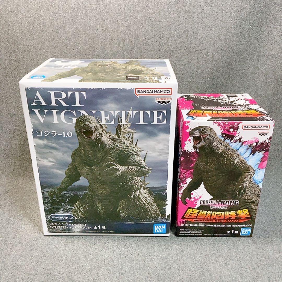 未開封 8点 ゴジラ フィギュア アクスタ プライズ まとめ売り