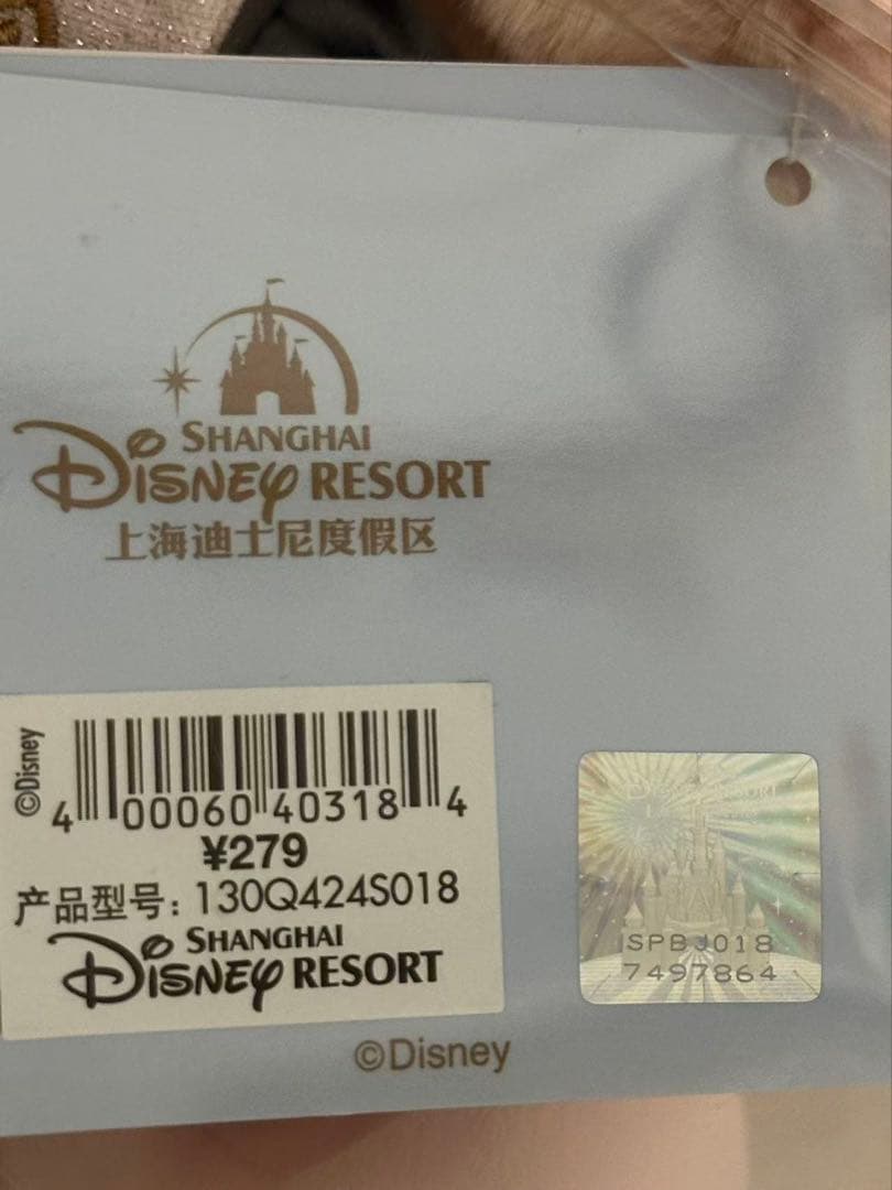 らら　激カワ❗️上海ディズニー　リズム　リーナベルぬいぐるみss7864