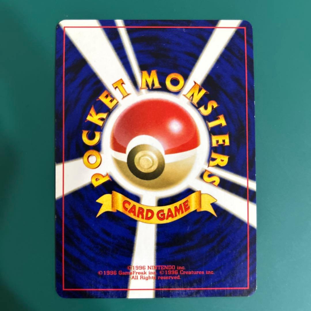 GR団のミュウツー_「ポケモンカードGB2 GR団参上！」 おまけカード PR…