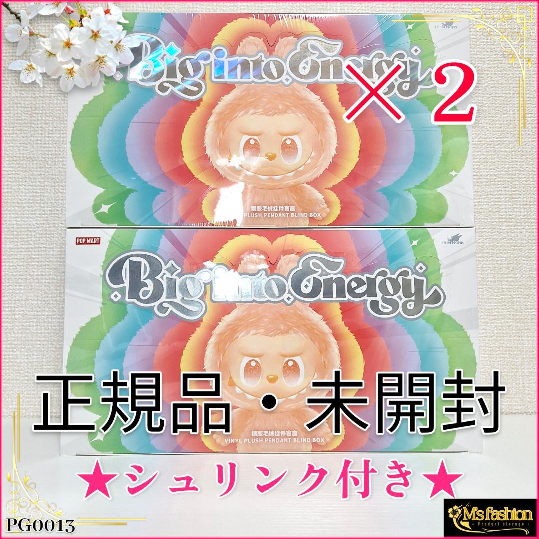 ✨️正規品・新品未開封・シュリンク付✨️ラブブ Big into Energy 新品LABUBUラブブ Big into Energy シークレット 正規品 正規品