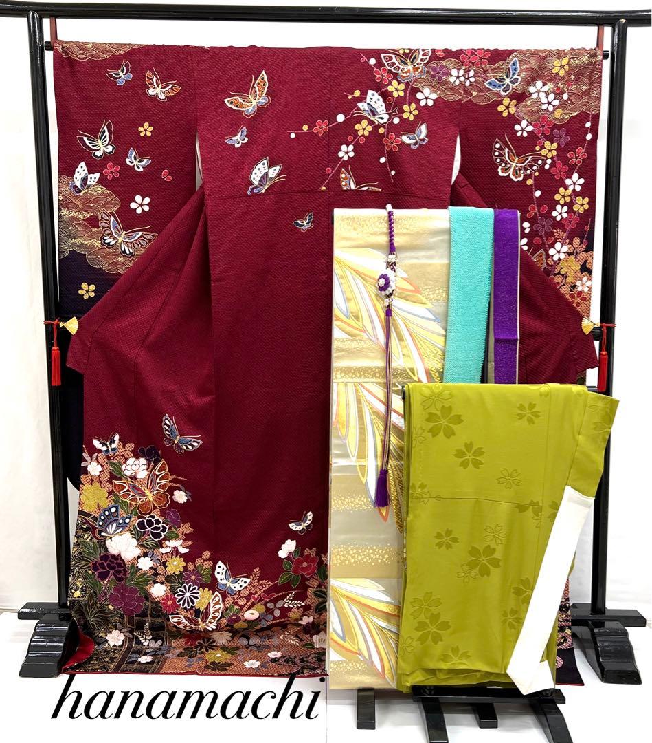 限定品】 総絞り❗️ 振り袖 フルセット 金駒刺繍入り 蝶 正絹別誂