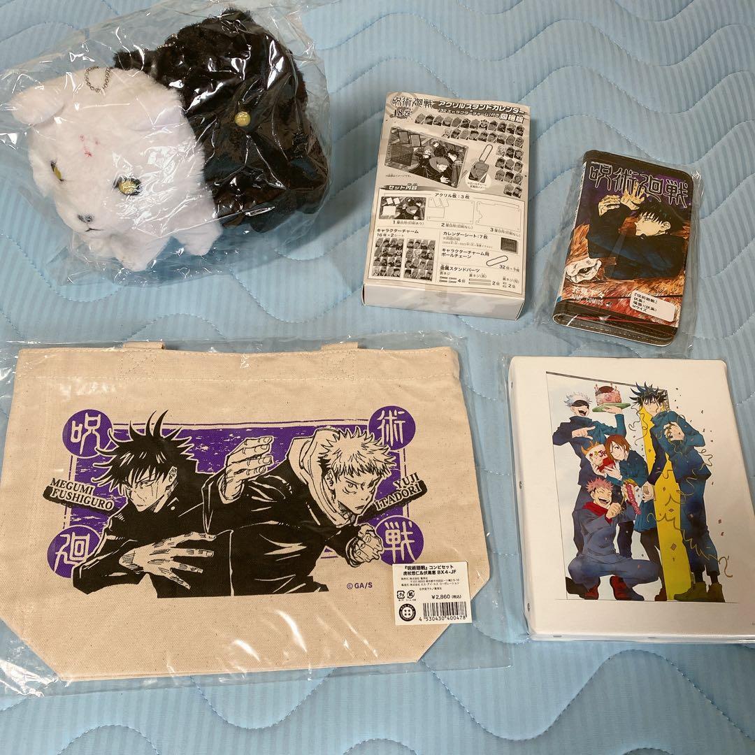 呪術廻戦 伏黒恵 グッズ 缶バッジ アクリルスタンド アクスタ 内田雄馬