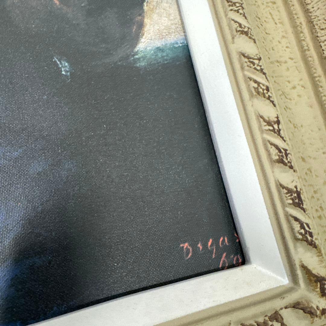 ドガ ドビニ嬢 レプリカ 複製絵画 F3号 額装 木製装飾額 インテリア