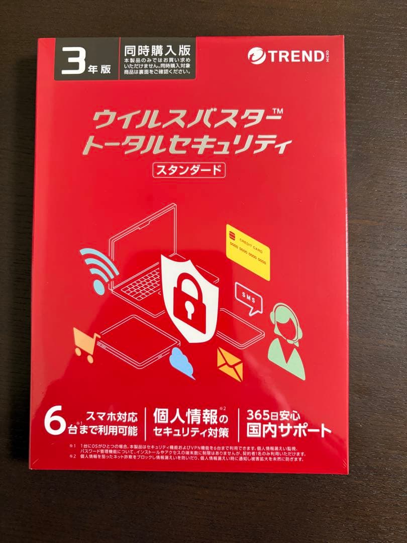 新品・未開封】ウイルスバスター トータルセキュリティ スタンダード 3