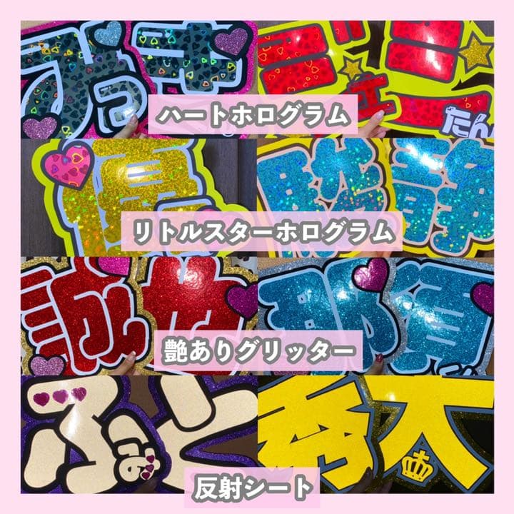 うちわ屋さん うちわ文字 連結可能 ジャニーズ　LDH AAA JO1 INI