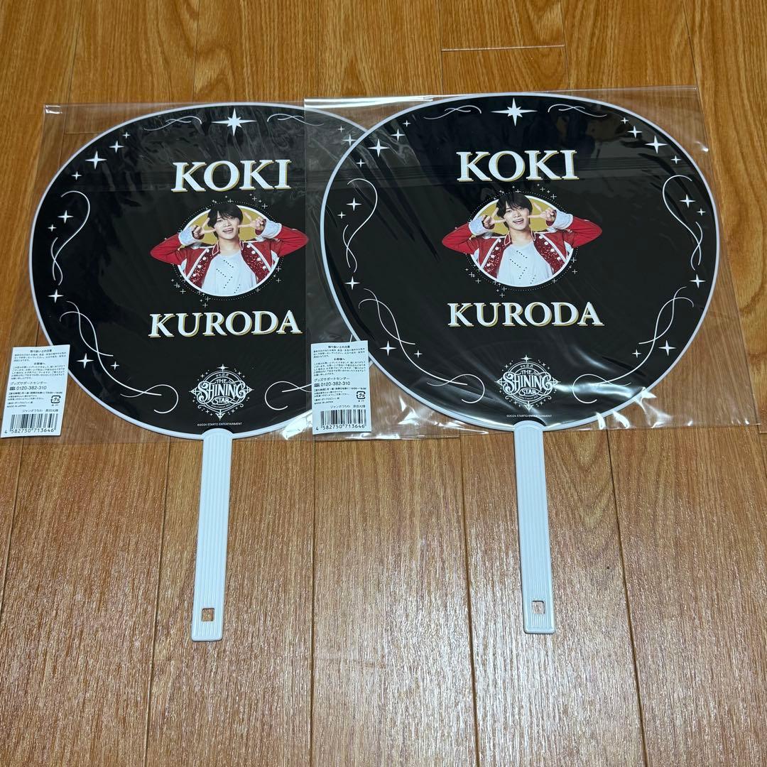 黒田光輝 まとめ売り