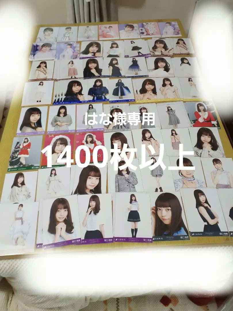 阪口珠美　生写真　約1400枚以上 9784344043053-01.jpg?p=ogp&func=00