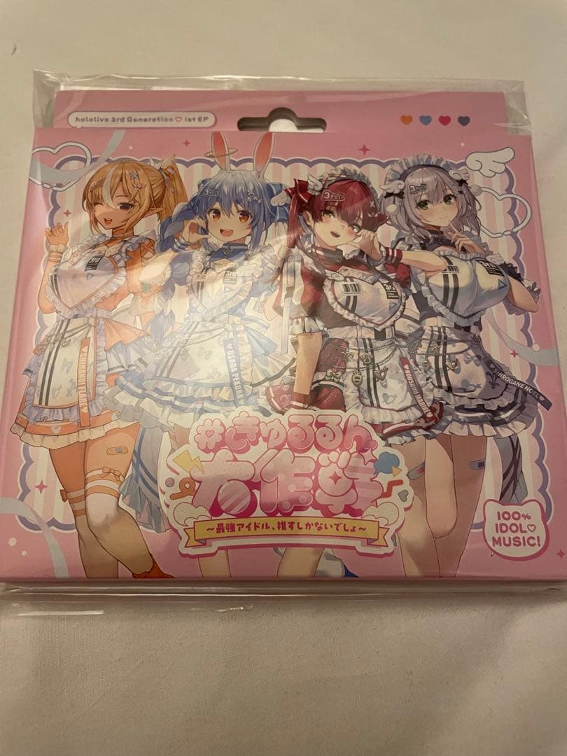 ホロライブ 3期生 1st EP きゅるるん大作戦 CD会場限定チェキ付き
