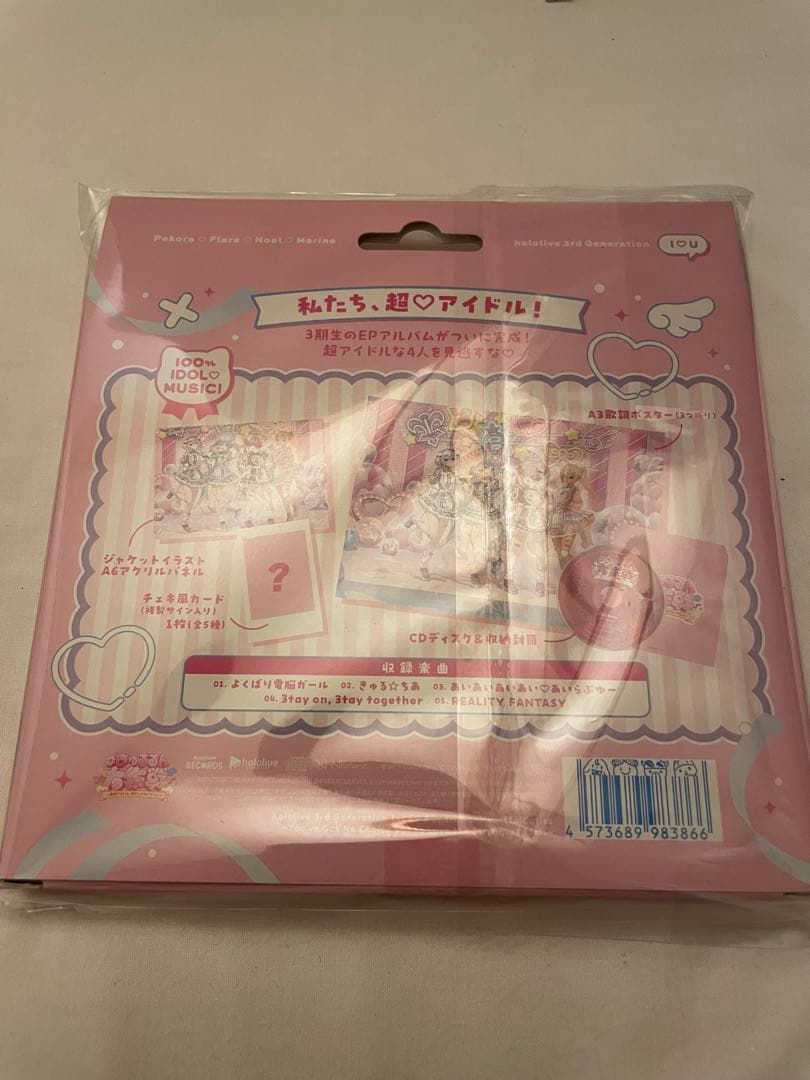ホロライブ 3期生 1st EP きゅるるん大作戦 CD会場限定チェキ付き