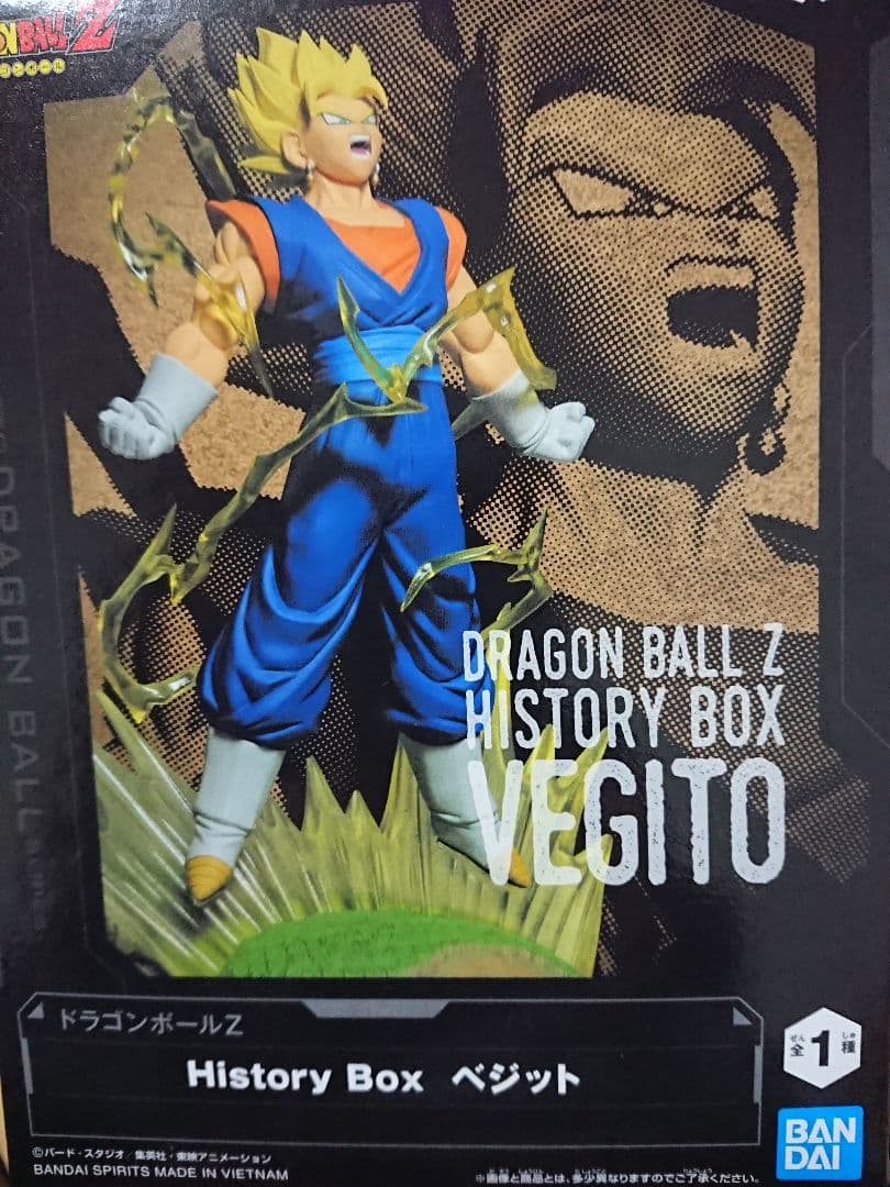 ドラゴンボールZ History Box ベジット - メルカリ