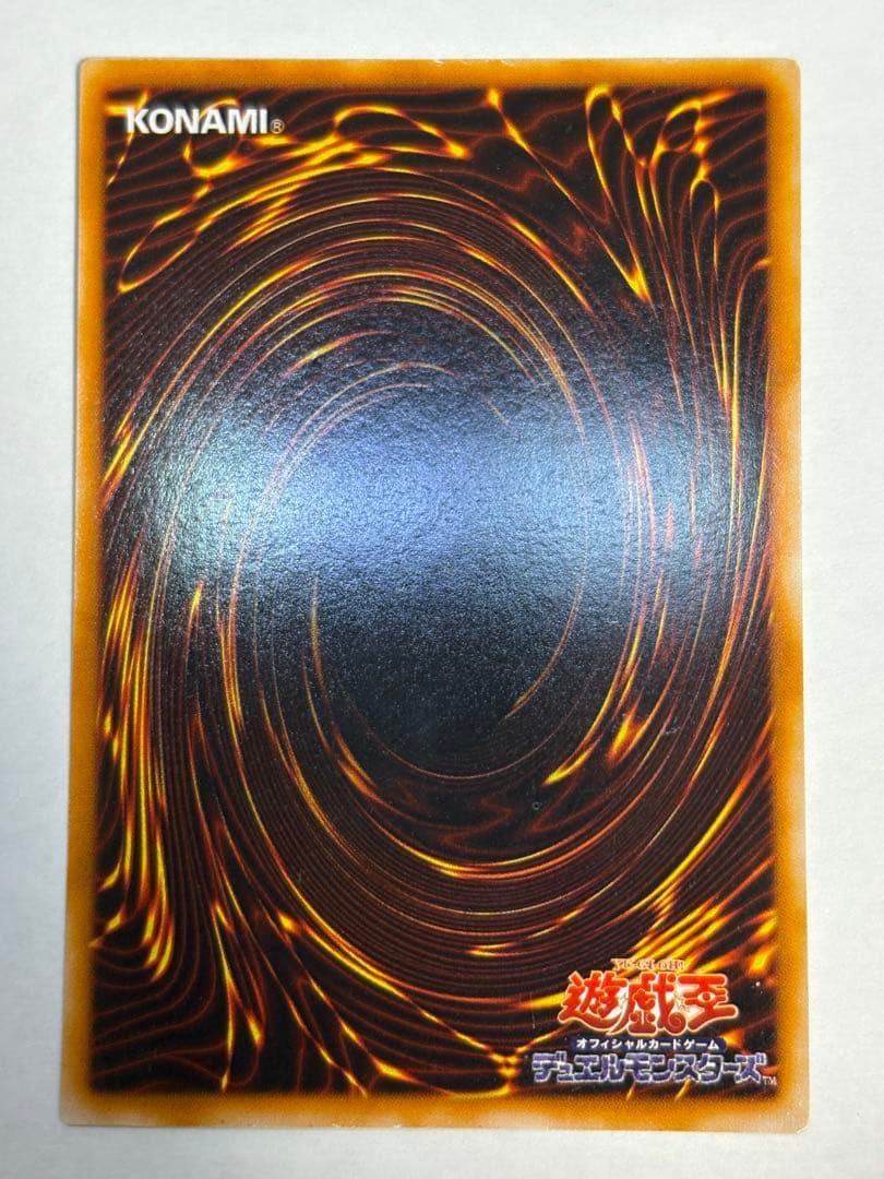 新品とはいきませんが。。綺麗です。青眼の白龍 ウルトラレア LB-01 遊戯王