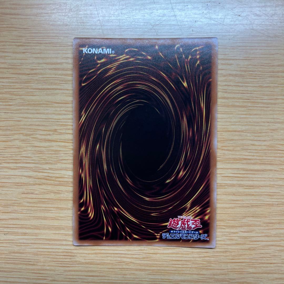 遊戯王 ブルーアイズホワイトドラゴン 青眼の白龍 25thレア QCCP 日版