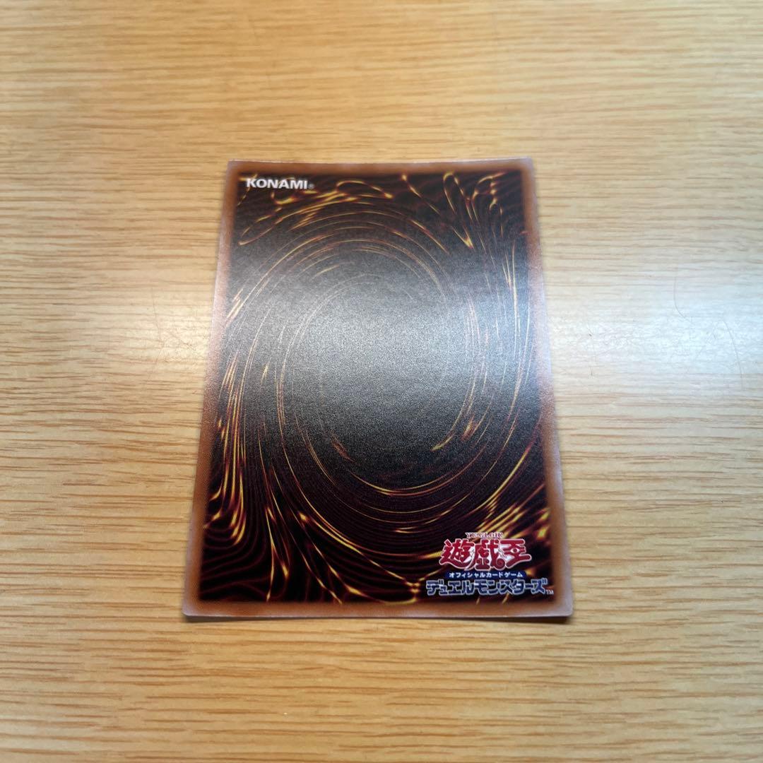 遊戯王 ブルーアイズホワイトドラゴン 青眼の白龍 25thレア QCCP 日版